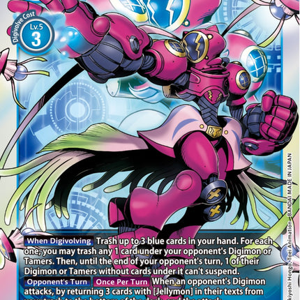 Amphimon [P-089] [Promotional Cards]