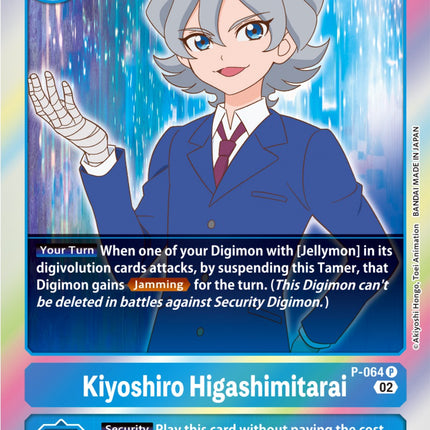 Kiyoshiro Higashimitarai [P-064] [Promotional Cards]