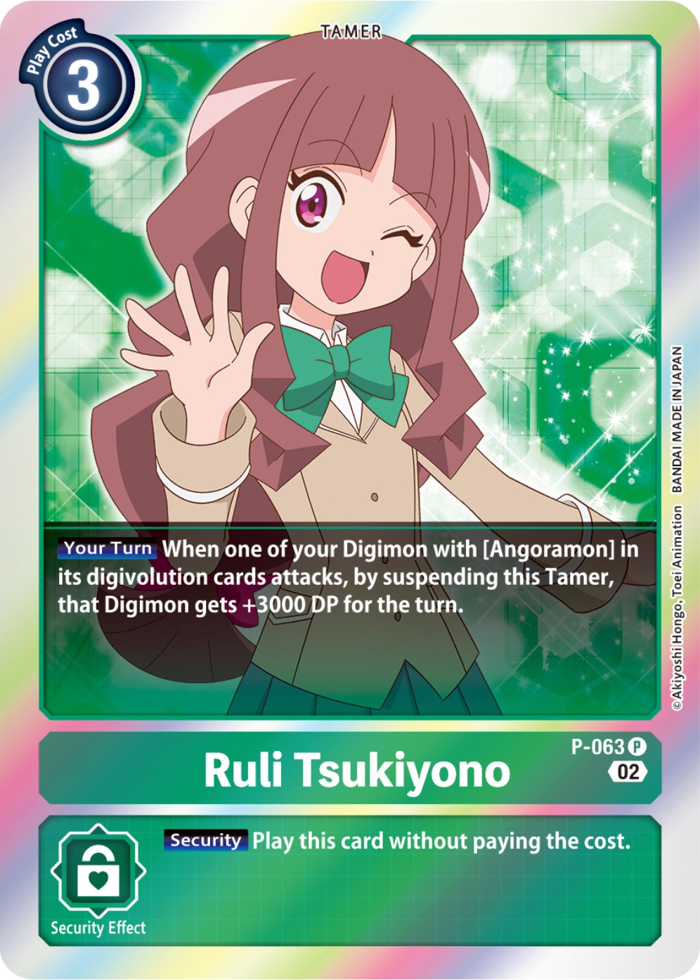 デカモン ユキ Ruli Tsukiyono [P-063] [Promotional Cards] – Dark Fox TCG