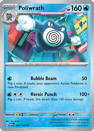 Poliwrath - 62/null [SV: Scarlet & Violet 151]