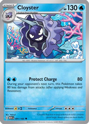 Cloyster - 91/null [SV: Scarlet & Violet 151]