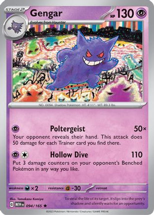 Gengar - 94/null [SV: Scarlet & Violet 151] Reverse Holofoil