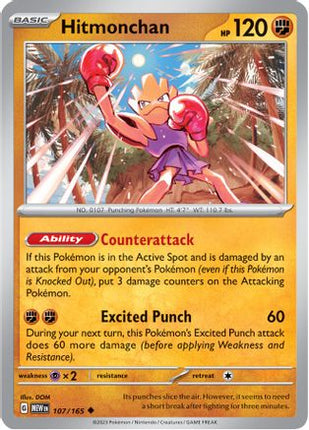 Hitmonchan - 107/null [SV: Scarlet & Violet 151]