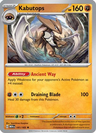 Kabutops - 141/null [SV: Scarlet & Violet 151] Reverse Holofoil