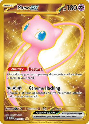 Mew ex - 205/165 [SV: Scarlet & Violet 151] Holofoil