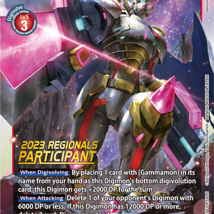 Siriusmon [P-088] (2023 Regionals Participant) [Promotional Cards]