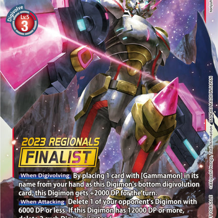 Siriusmon [P-088] (2023 Regionals Finalist) [Promotional Cards]