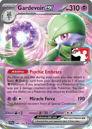 Gardevoir ex (86) [Prize Pack Series Cards] Holofoil