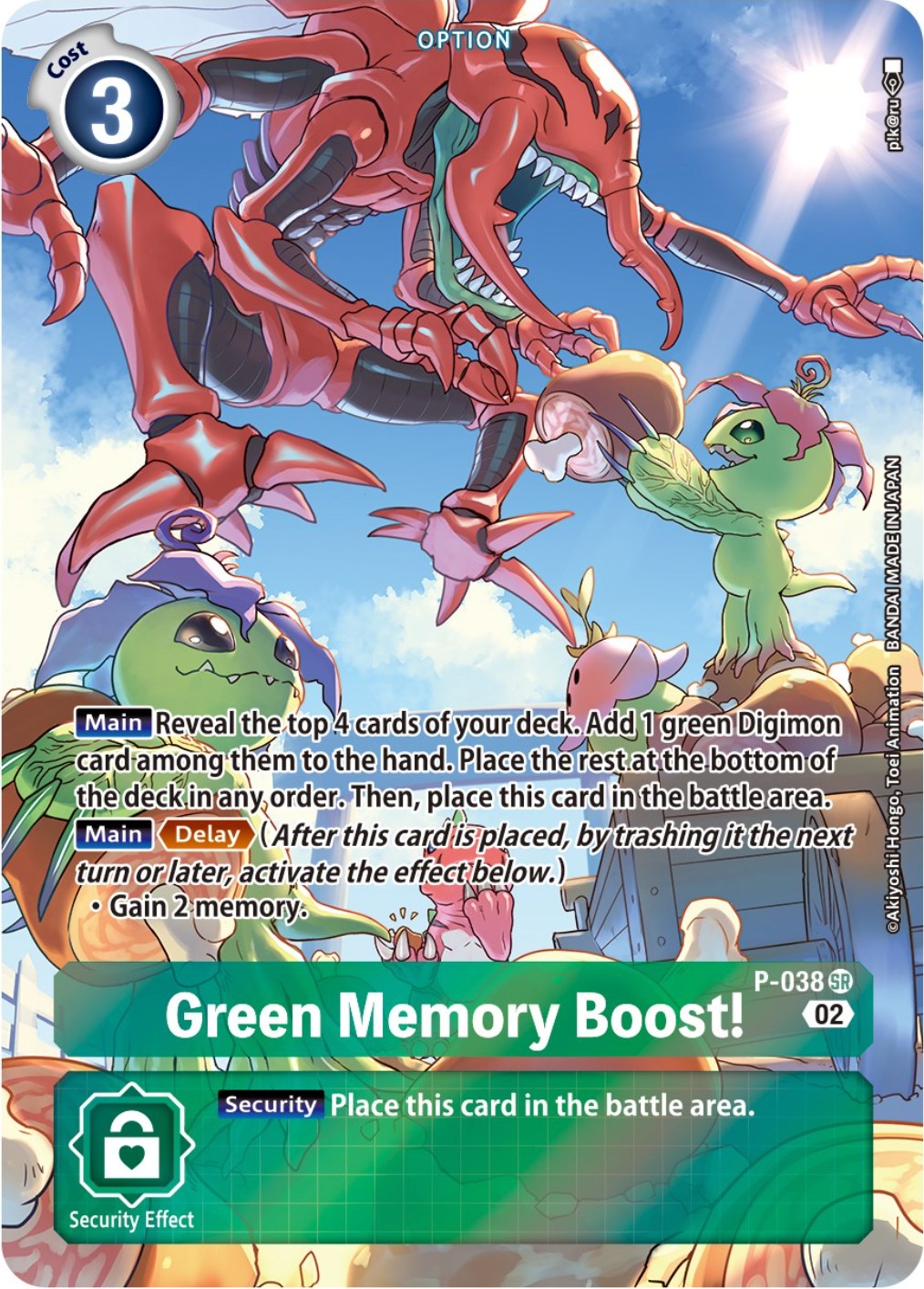 digimon card game adventure box Digimon [AB03] Adventure Box main image 0