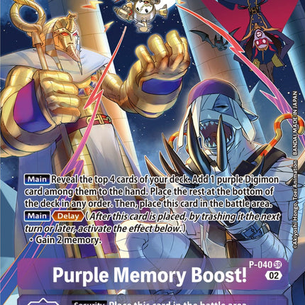Purple Memory Boost! [P-040] (Digimon Adventure Box 2) [Promotional Cards]