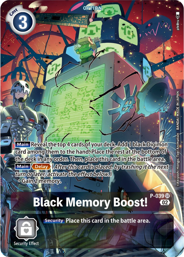 digimon card adventure box BT8-070 BlackWarGreymon 黑暗戰鬥暴龍獸(Alt Art)(異畫)(Evolution Cup) – BAN-TYO TCG main image 1