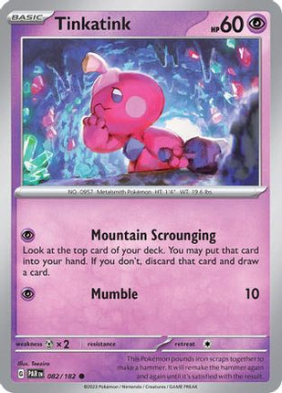 Tinkatink - 082/182 [SV04: Paradox Rift]