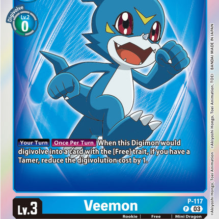 Veemon [P-117] (Tamer Party Pack -The Beginning- Ver. 2.0) [Promotional Cards]
