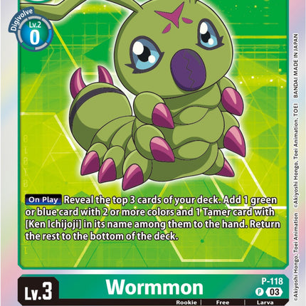 Wormmon [P-118] (Tamer Party Pack -The Beginning- Ver. 2.0) [Promotional Cards]