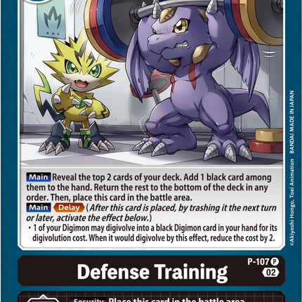 Defense Training [P-107] (Blast Ace Box Topper) [Promotional Cards]