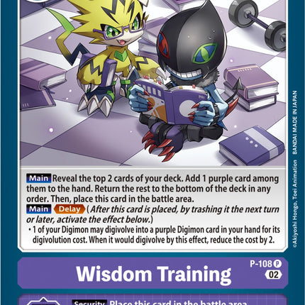 Wisdom Training [P-108] (Blast Ace Box Topper) [Promotional Cards]
