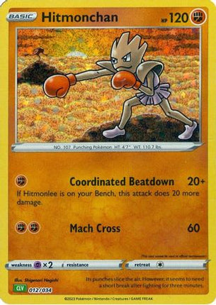 Hitmonchan - 12/null [Trading Card Game Classic] Holofoil