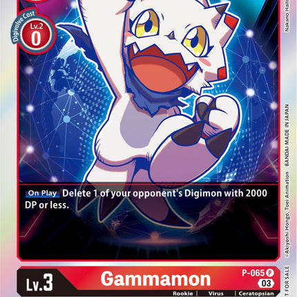 Gammamon [P-065] (Official Tournament Pack Vol.11) [Promotional Cards]