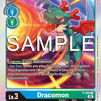 Dracomon [P-092] - P-092 (3rd Anniversary Update Pack) [Promotional Cards]