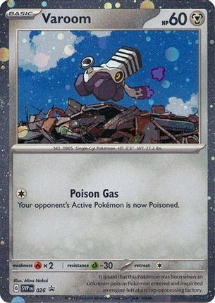 Varoom - 026 (Cosmos Holo) - 26/null [SV: Scarlet & Violet Promo Cards] Holofoil