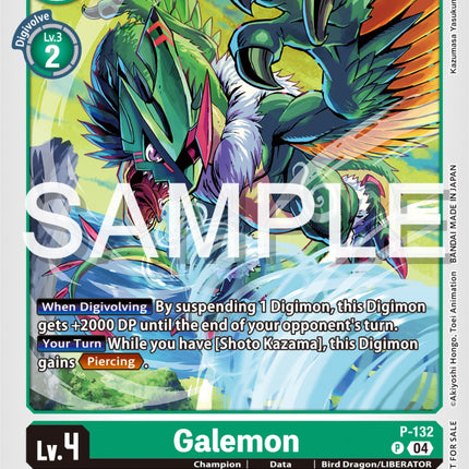 Galemon [P-132] (Digimon Liberator Promotion Pack) [Promotional Cards]