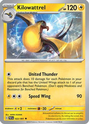 Kilowattrel - 022/091 [SV: Paldean Fates] Reverse Holofoil