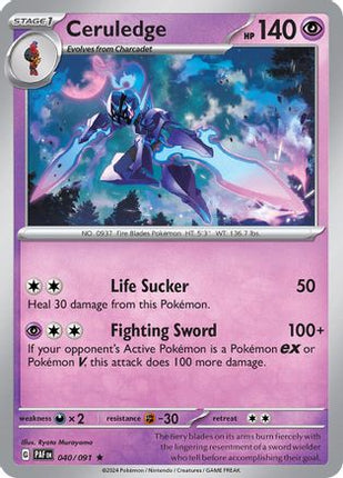 Ceruledge - 040/091 [SV: Paldean Fates] Reverse Holofoil