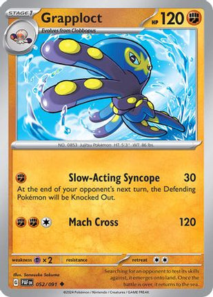 Grapploct - 52/null [SV: Paldean Fates]