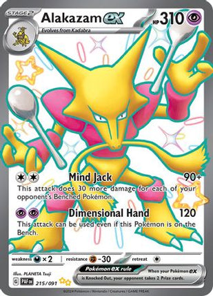 Alakazam ex - 215/null [SV: Paldean Fates] Holofoil