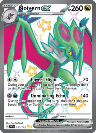 Noivern ex - 220/091 [SV: Paldean Fates] Holofoil