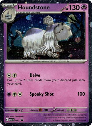 Houndstone - 042 (Cosmos Holo) - 42/null [Blister Exclusives] Holofoil