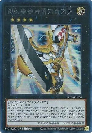 Number 39: Utopia (Alternate Art) (Silver) (Ultra Rare) [BLC1-EN039] 1st Edition