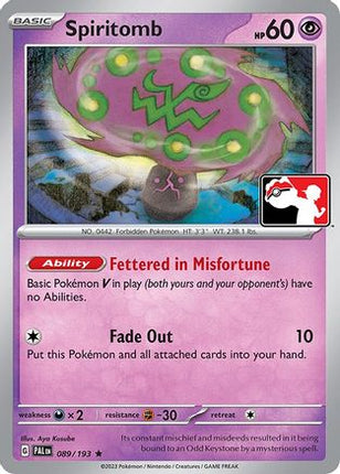 Spiritomb - 089/193 (89) [Prize Pack Series Cards] Holofoil