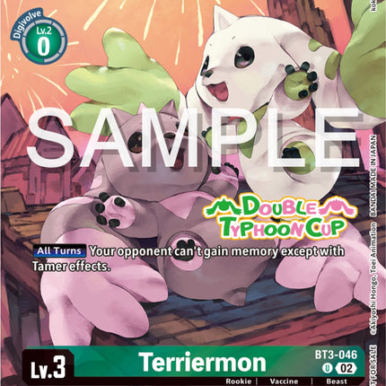 Terriermon [BT3-046] (Double Typhoon Cup) [Release Special Booster Promos]
