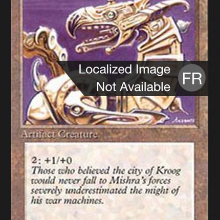 Dragon Engine - Dragon-machine  [Foreign Black Border]
