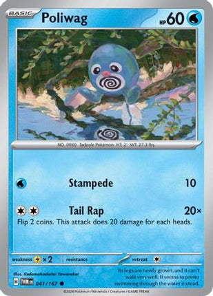Poliwag - 41/null [SV06: Twilight Masquerade]