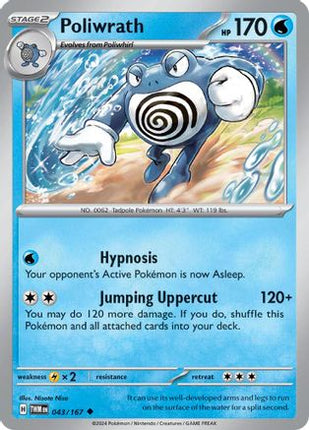 Poliwrath (43) [SV06: Twilight Masquerade] Reverse Holofoil