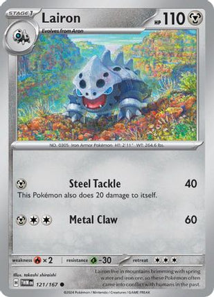 Lairon - 121/167 [SV06: Twilight Masquerade] Reverse Holofoil