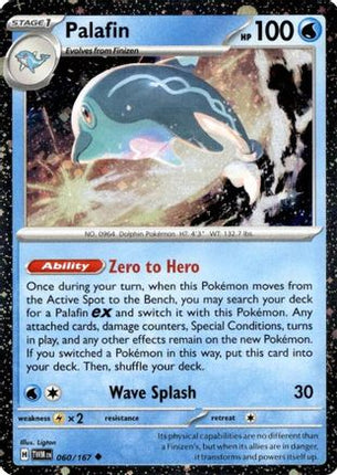 Palafin - 060/167 (Cosmos Holo) [Miscellaneous Cards & Products] Holofoil