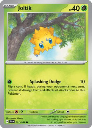 Joltik - 1/null [SV: Shrouded Fable] Reverse Holofoil