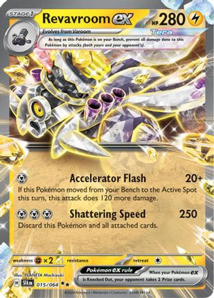 Revavroom ex - 015/064 [SV: Shrouded Fable] Holofoil