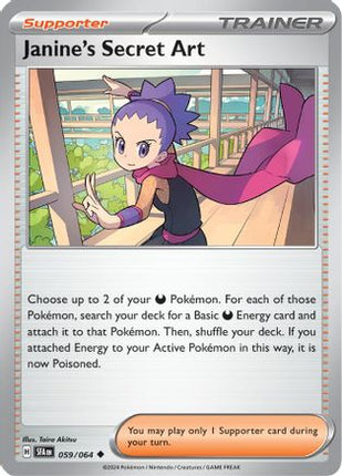 Janine's Secret Art - 059/064 [SV: Shrouded Fable]