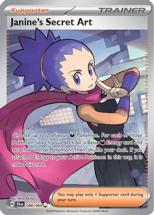 Janine's Secret Art - 088/064 [SV: Shrouded Fable] Holofoil