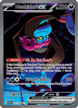 Munkidori ex - 091/064 [SV: Shrouded Fable] Holofoil