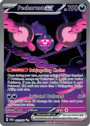Pecharunt ex - 093/064 [SV: Shrouded Fable] Holofoil