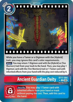 Ancient Guardian Deity (Secret Crisis: Movie Memorial Pack) [BT17-094] [Secret Crisis] Foil