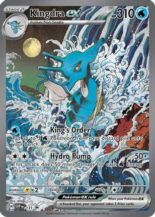 Kingdra ex - 131 - 131/null [SV: Scarlet & Violet Promo Cards] Holofoil
