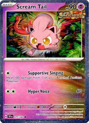 Scream Tail - 077/162 (Cosmos Holo) [Miscellaneous Cards & Products] Holofoil