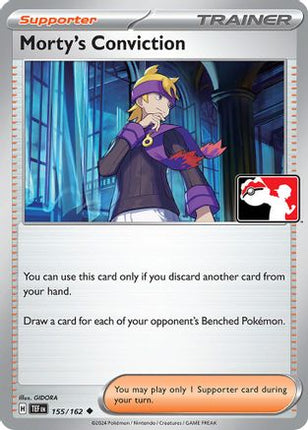 Morty's Conviction (155) [Prize Pack Series Cards]