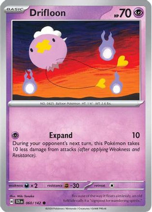 Drifloon - 60/null [SV07: Stellar Crown] Reverse Holofoil